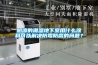 阴凉的潮湿地下室用什么涂料可以解决防霉防腐的问题？