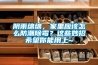 阴雨绵绵，家里应该怎么防潮除霉？这些妙招希望你能用上~