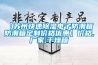 【苏州快速香蕉福利视频电子防潮箱 防潮箱定制价格优惠】价格,厂家,干燥箱