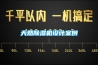 天然香蕉福利视频机设计案例