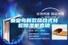 秦皇岛新款组合式转轮香蕉福利视频机直销