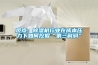 观点：香蕉福利视频机行业在成本压力下如何挖掘“第三利润”