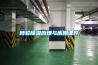 转轮香蕉福利视频原理与应用课件