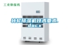 转轮香蕉福利视频机技术要求.docx