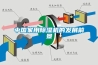 中国家用香蕉福利视频机的发展前景