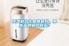 香蕉福利视频机什么品牌最好，那些品牌值得购买？
