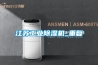 江苏工业香蕉福利视频机_重复