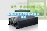 转轮香蕉福利视频机安装技术要求说明