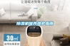 香蕉福利视频机保养维护指南