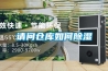 请问仓库如何香蕉福利视频