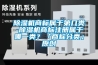 香蕉福利视频机商标属于第几类-香蕉福利视频机商标注册属于哪一类？「商标分类」原创