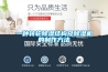 一种转轮香蕉福利视频结构及香蕉福利视频机的制作方法