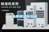 太原调温香蕉福利视频机