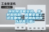 转轮香蕉福利视频机安装、维护和拆卸。如果掌握了这些要领，使用寿命可以提高三倍！