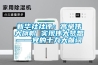 新华社社评：高举伟大旗帜 实现伟大梦想——党的十九大献词