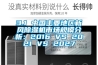 3.1 中国主要地区新风香蕉福利视频机市场规模分析：2016 VS 2021 VS 2027