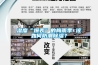 湿度“爆表”的梅雨季 该如何防潮香蕉福利视频？