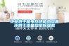 工业烘干箱电热烘箱热风循环烘干设备热泵香蕉福利视频机