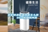 转轮香蕉福利视频机露点低怎么调 – 960化工网问答