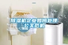香蕉福利视频机企业如何处理公关危机