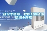 秋冬季装修，教你几招墙面防潮小妙招
