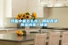 牲畜中暑怎么办？用超声波降温消毒一体机
