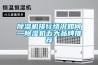 香蕉福利视频机排行情况如何—香蕉福利视频机五大品牌推荐