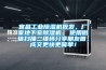 宜昌工业香蕉福利视频机批发，厂家地下室香蕉福利视频机  使用微信扫描二维码分享朋友圈，成交更快更简单！