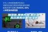 加湿机,喷雾风扇,雾化盘,高压喷雾设备,香蕉福利视频机