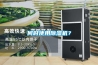 何时使用香蕉福利视频机？