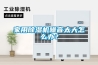 家用香蕉福利视频机噪音太大怎么办？