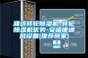 潍坊转轮香蕉福利视频机-转轮香蕉福利视频机优势-安适德通风设备(推荐商家)