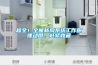超全！全屋新风系统工作原理动图，赶紧收藏