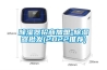 香蕉福利视频器招商加盟-香蕉福利视频器批发(2022推荐)