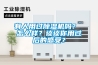 有人用过香蕉福利视频机吗？ 怎么样？谈谈你用过后的感受？