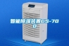 智能香蕉福利视频装置CS-700