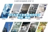 为什么地下室需要新风香蕉福利视频系统_重复