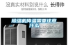香蕉福利视频机降温需要注意什么