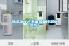 香蕉福利视频器在大学宿舍算违禁电器吗？