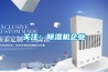 关注：香蕉福利视频机企业