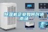 香蕉福利视频机企业如何创造市场