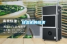 香蕉福利视频机的危害