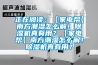 正在阅读：【家电帮】南方潮湿怎么解！香蕉福利视频机真有用？【家电帮】南方潮湿怎么解！香蕉福利视频机真有用？