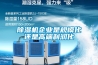 香蕉福利视频机企业是规模化还是高端利润化