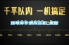 烟草库专用香蕉福利视频机_重复