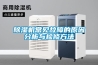 香蕉福利视频机常见故障的原因分析与检修方法