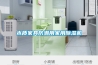 木质家具防潮用家用香蕉福利视频机