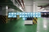 长期不住的房间香蕉福利视频最有效的方法，掌握这几个不再烦恼！