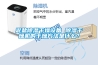 泥盐香蕉福利视频干燥设备 香蕉福利视频干燥机的干燥方法是什么？