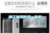 镇江加湿香蕉福利视频一体机